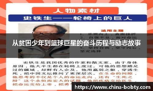 BOB官方网站