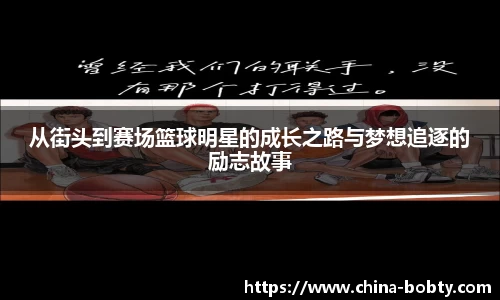 BOB体育